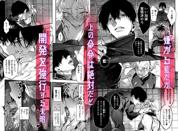 しこにん~幼馴染のデカちんぽでケツマン調教仕込まれ編~